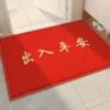 Dahong-Entering Ping An