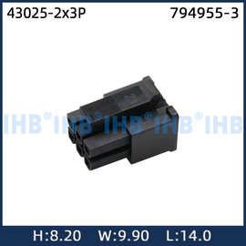 43025胶壳插头 MX3.0公壳 公头 6P 母端 3.0连接器 替代molex