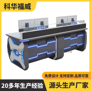 Console Monitoring Console Desk Computer Desk Security Dispatcher Monitoring Desk Network Monitoring Workbench