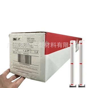 Zero-Cut Tpu Car Protective Film, Car Paint Surface Film, High-Gloss Transparent Invisible Brightening Film, Anti-Scratch for Car Doors and Body