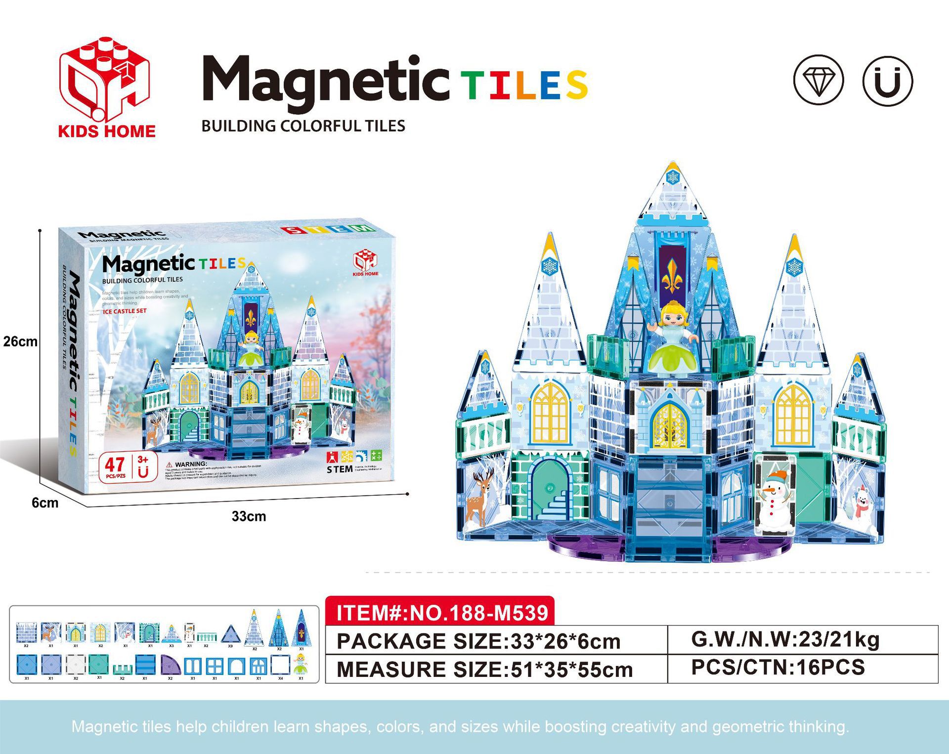 188-M539【7.5cm冰雪乐园系列磁力片47pcs 】