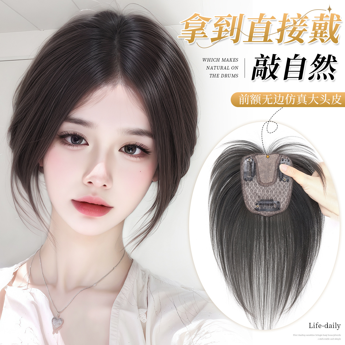 Peruca para mujeres, aumento de cabello, reposición de cabello flojo, cráneo alto, entrega natural de agujas, peluca de piel.