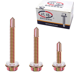 Factory Price Wholesale Beita Brand Drill Tail Screws Beita Hexagonal Drill Tail Nails Color Steel Tile Nails Dovetail Wire Self-Drilling Screws