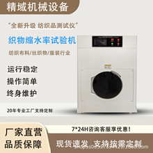 ����sˮ��ԇ�C���������·��z��Ʒѝ�ӷ��b�sˮ�ʜyԇ�x