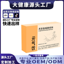 �`֥�������w���Ԫ����h���S�μt������˅��Ƥ������ʳ OEM