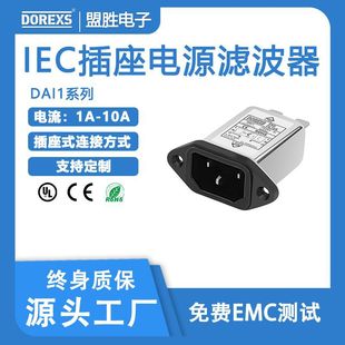DOREXS�����V����DAI1ϵ��1A10A�������bCE ROHS�J�C