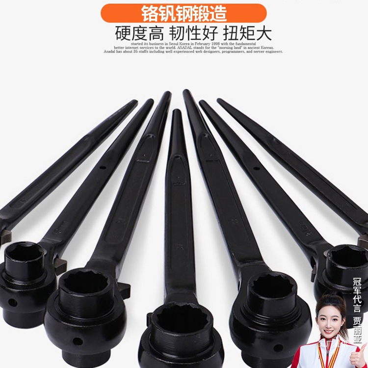 尖尾棘轮扳手快速套筒工具大全套装梅花快板板手万能多功能自吾购