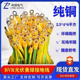 高压开关柜;箱式变电站;电缆分接箱