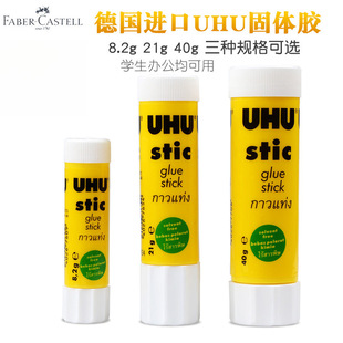 ���x�ؼ�UHU���w�z��ճ�ֹ��z��8.2g 21g 40g�Ѻù��w�z�k���W