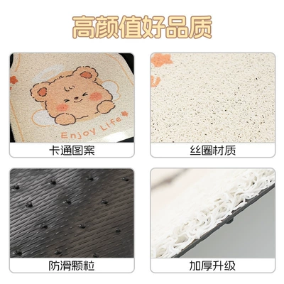 car floor mats, featuring cute cartoon designs, suitable: Universal Foot Pad