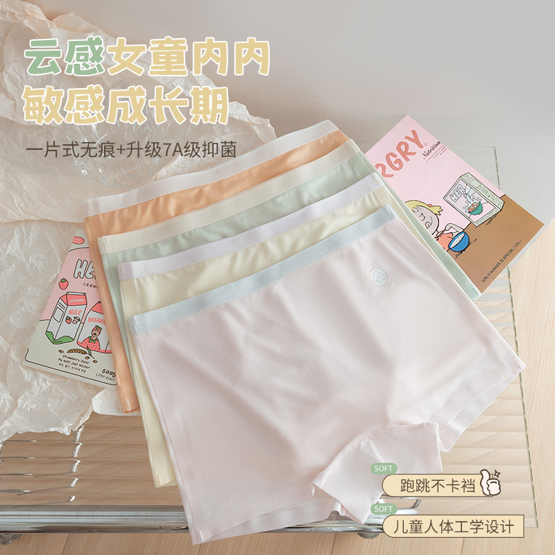 Calzoncillos tipo bóxer de seda de hielo fino de verano para niños, calzoncillos tipo bóxer pp transpirables y sin clip para niños, refrescantes