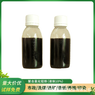 Һ�w�ۺ��Ȼ��X�F���F������10%���ׄ����sЧ�����F����Ҏ���Rȫ