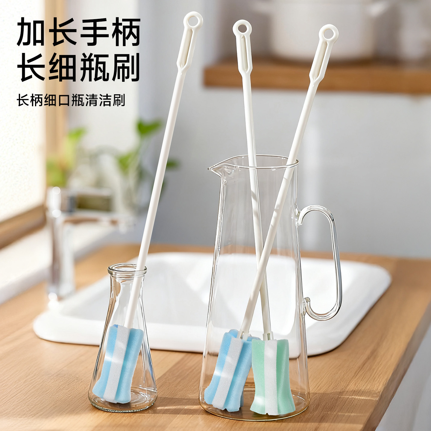 Cup Cleaning Tool with Extended Sponge and Long Handle for Washing Bottles, Narrow-Mouth Vases, Household Small-Mouth Bottle Cleaning Brush