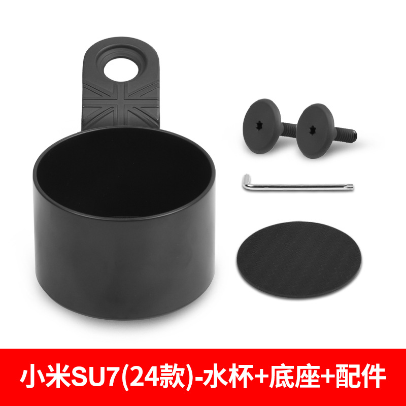 Navigation Bracket Screw – Xiaomi Car cup holder/beverage holder - base-cup-holder