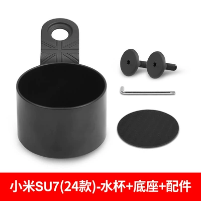Bracket Screw Fixing Installation, Stable – Car cup holder/beverage holder - base-water-cup