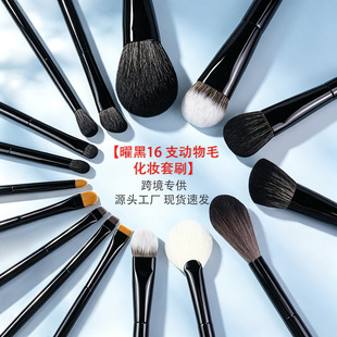 �羳���|��16֧���yˢȫ������ëˢ�� ���I���y���߄���ë���yˢ