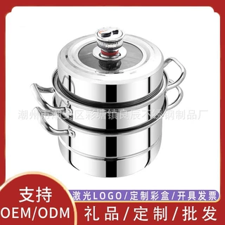 哇噢定制304不锈钢复底定时器蒸锅复合钢通用礼品汤蒸锅定制批发