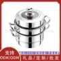 定制复底304复合钢蒸锅