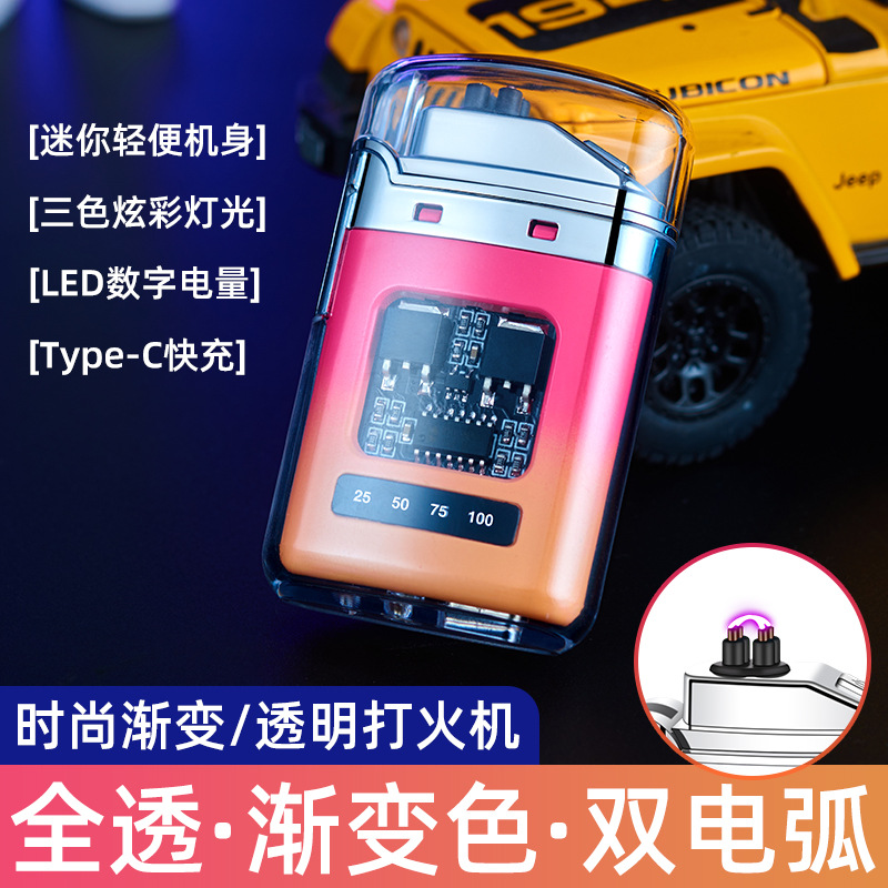 Direct Selling Lightweight Transparent Arc Windproof Lighter Advertisement Cross-border Electronic Home Cigarette Lighter