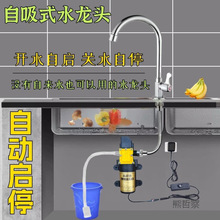 ����ˮ���^�Ԅӳ�ˮ������ʽϴ��ع�ˮ���Ԅӆ�ͣ�������r�����