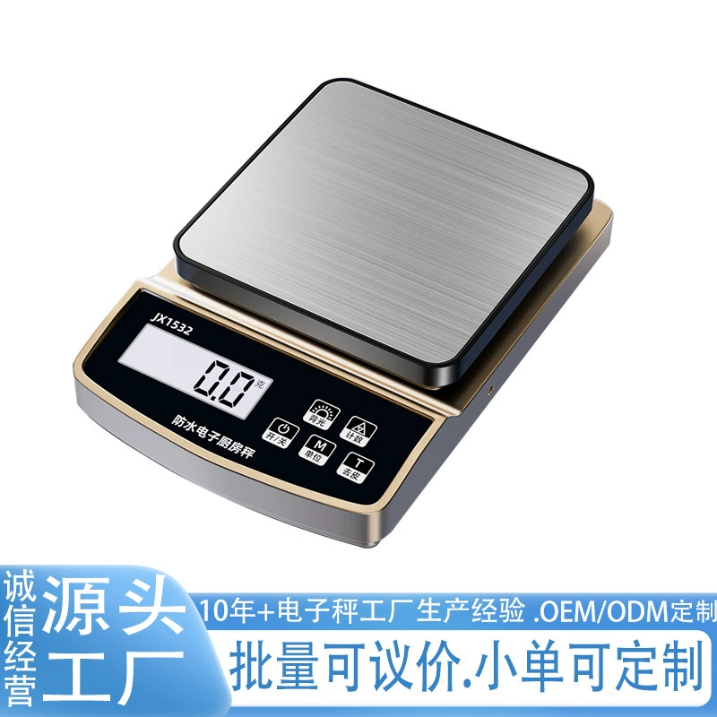 Водонепроницаемые пылезащитные электронные кухонные весы для выпечки электронные весы для домашнего использования небольшие точные электронные весы для коммерческих весов