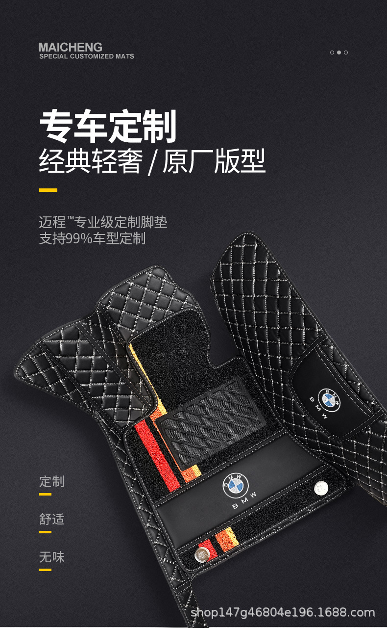 Suitable for Byd Tang Song Yuan Qin Han S2 Frigate 07 Destroyer 05 Special Car Floor Mats