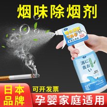 ���g����ζ�����҃�܇�ȷ����֟����ǃ���ħ����ȥ��ζ�՚������