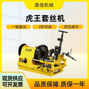 Tiger ace full-automatic threading machine electric desktop full-automatic threading machine full-automatic steel wire turning machine