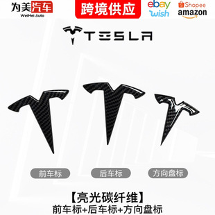 �m����˹��model3/Y܇���N�ڻ���ɫ���w�ژ�Ѿβ�˸��wʽǰ��