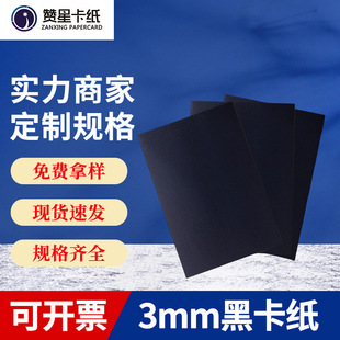����3mm�����bӆ�V��ڿ��� �L��DIY��ģ�����Լ��Ʒ��������