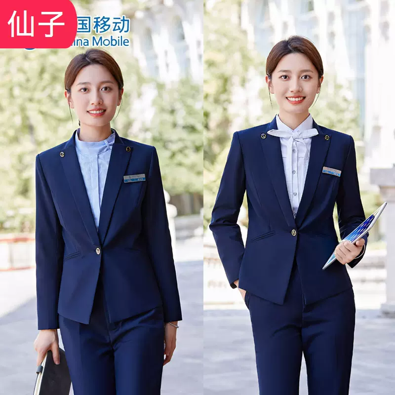 移动营业厅西服套装职业装外套衬衣工服春秋移动工作服女新款制服