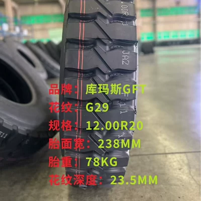 Yük maşını şinləri 1200R20 All-Steel Radial