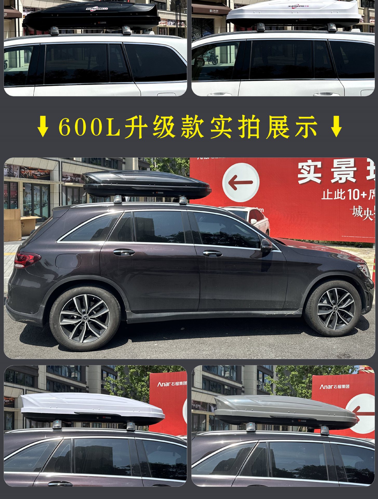 Suitable for Universal Roof Luggage Suv, Boyue, Tiguan, Aian Y Car Travel Luggage Rack Off-Road Set