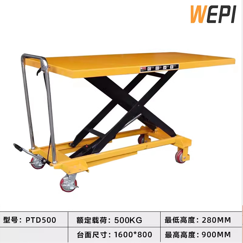 500kg 올린 0.9 m 대형 테이블 탑