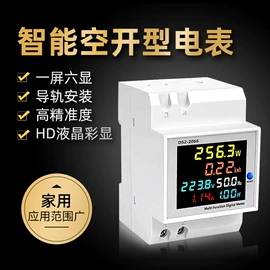 其他低压电器;保护器;电压测量仪表