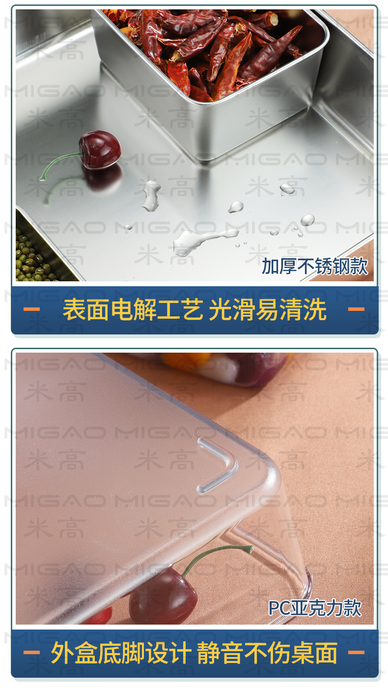 详情-PC盒_15.jpg