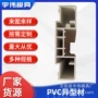 挤出pvc塑料包边模具