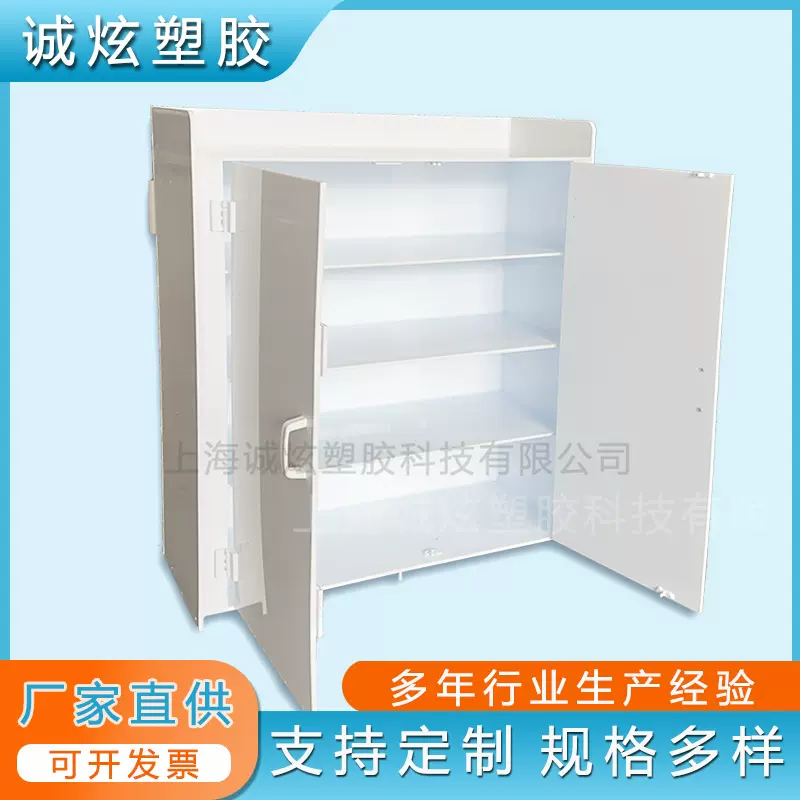 pp聚丙烯防水防潮耐酸碱小型加厚柜子箱子收纳防尘柜鞋定制纯料