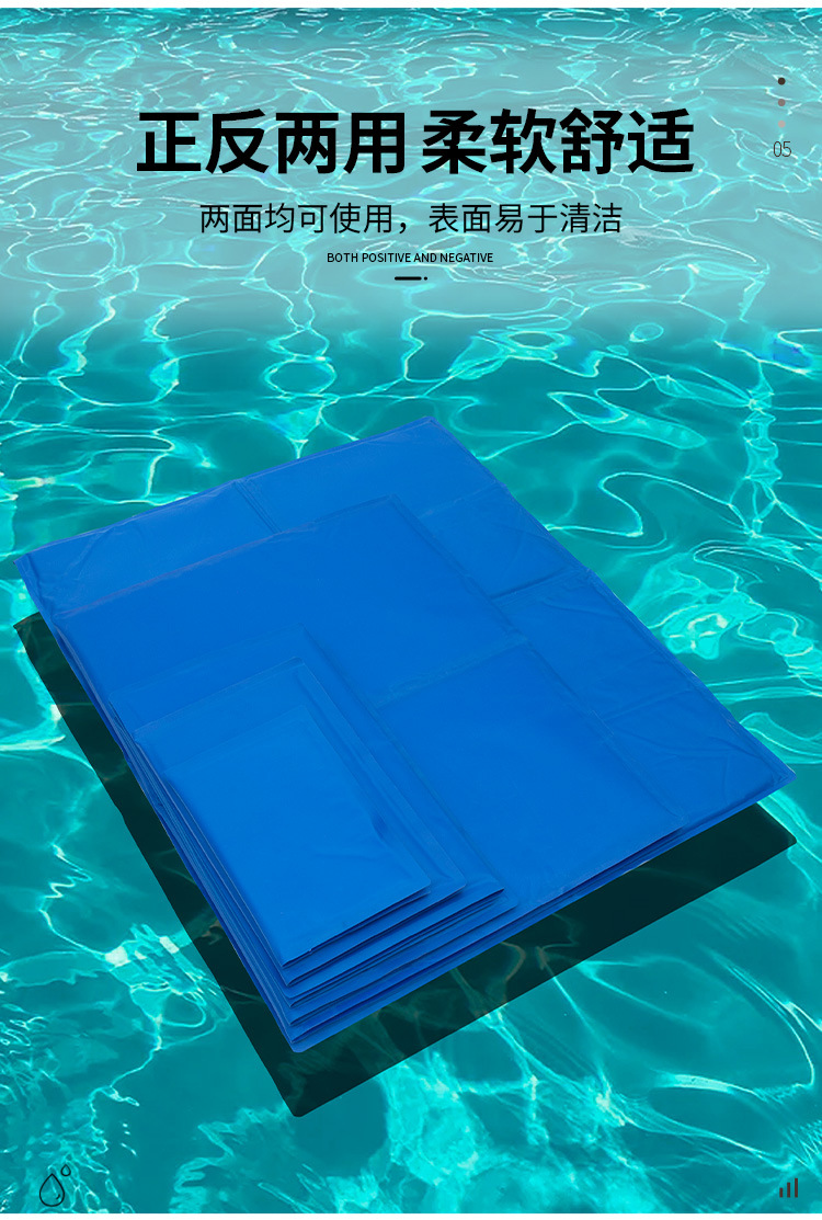 狗狗冰垫详情页切片_07