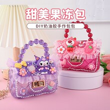 ��ͯDIY�ֹ������z���������б������ϰ��W�tŮ���ɐ۰������
