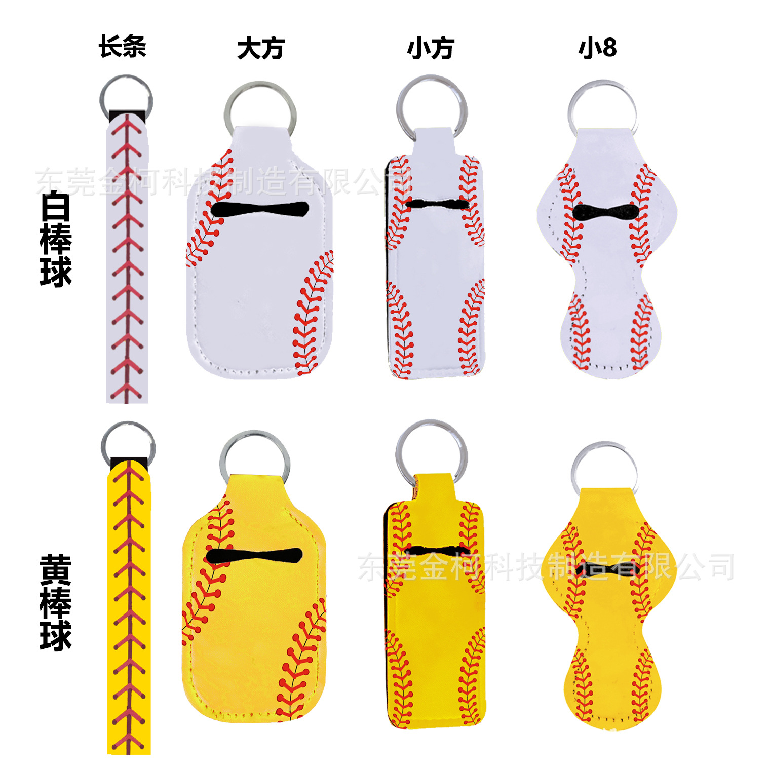 唇膏套钥匙扣潜水料口红保护套户外便携唇膏挂件钥匙扣亚马逊热销