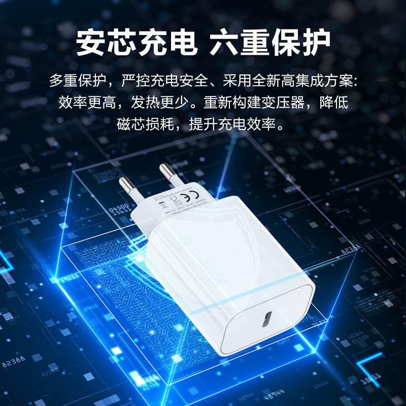 Transfronterizo diario PD20W cargador de nitruro de gallio tipo-c de puerto único cabeza de carga de teléfono móvil carga flash PSE certificación