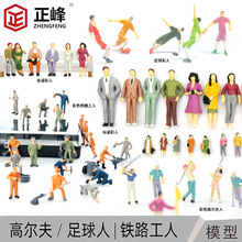 ΢�s���^�������� DIY��܇ģ���쾰���� ɳ�Pģ�Ͳ����� ��ͨ����