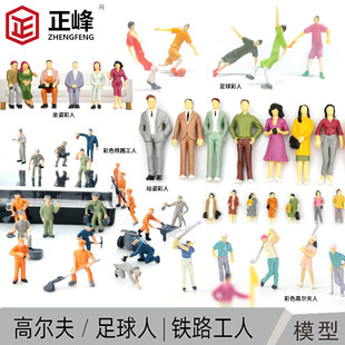 ΢�s���^�������� DIY��܇ģ���쾰���� ɳ�Pģ�Ͳ����� ��ͨ����