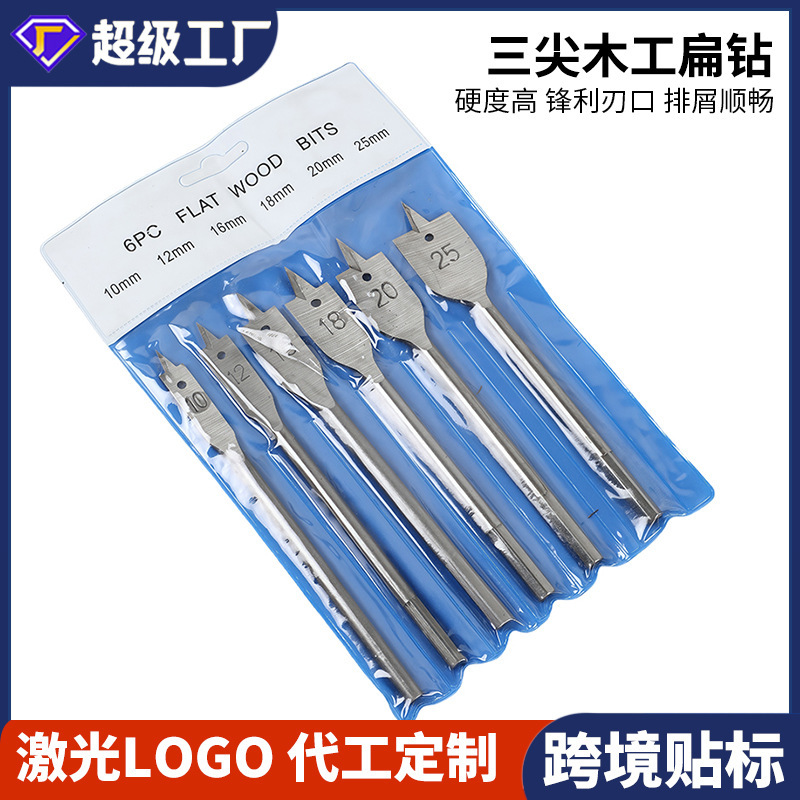 メーカー 三尖木工 6本天然色フラットドリル 六角ハンドル木工穴開けセット フラットドリル 木板穴開け|undefined