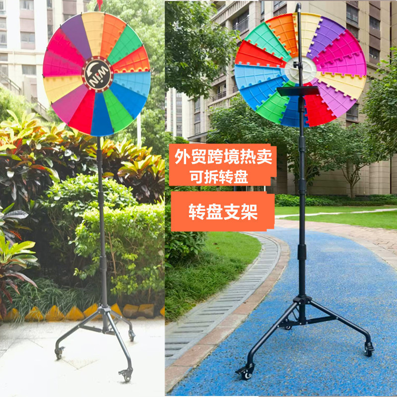 Amazon Lucky Wheel, Erasable and Writable, with Wheels, Vertical Turntable, Tripod, Adjustable Height, Turntable for Lottery Amazon Lucky Wheel, Erasable and Writable, with Wheels, Vertical Turntable, Tripod, Adjustable Height, Turntable for Lottery