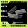 义乌高周波定制三折吸塑盒