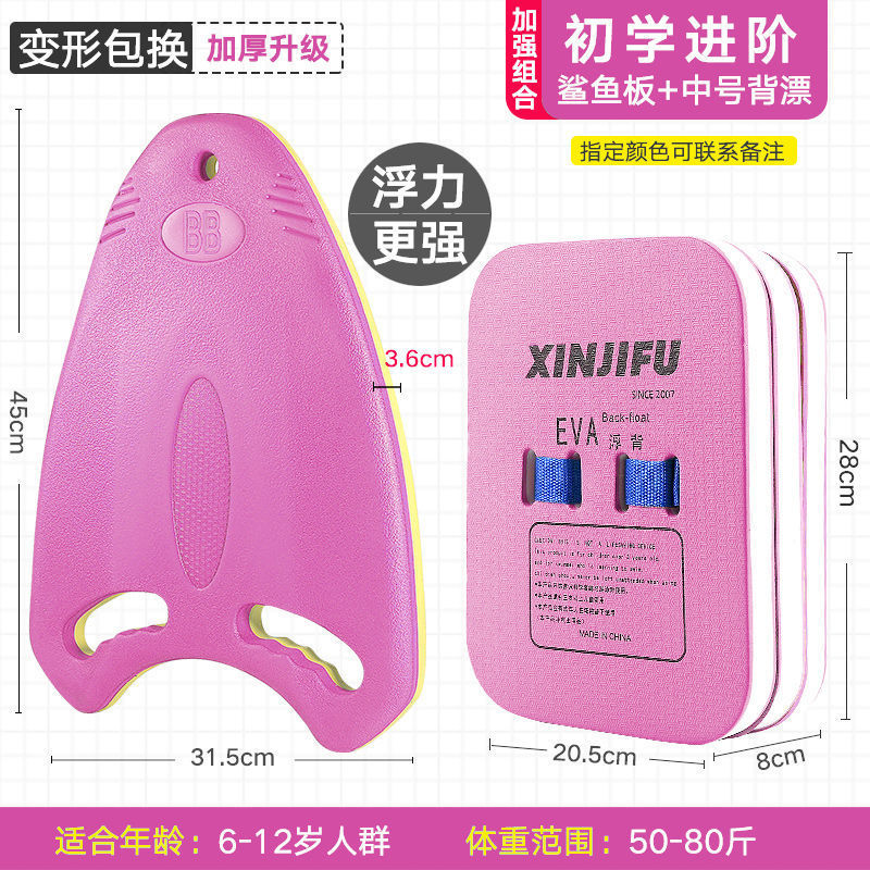 natación gruesa gran flotabilidad niños adultos junta de agua general espalda flotante cintura flotante aprendiendo a nadar con espalda flotante comercio exterior