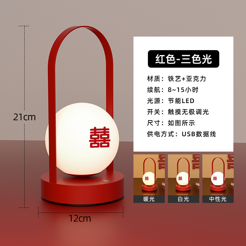 Lámpara LED de Venta Directa de Fábrica, Lámpara Eterna para Bodas, Lámpara de Mesa para Bodas, Regalo de Nupcial para Dormitorio, Lámpara Roja de Noche para Habitación de Matrimonio