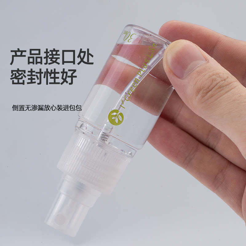 Cosméticos de viaje embotellados de agua de viaje de cuidado de la piel de negocios caja portátil de lavado puede embarcar paquete de botella vacía pequeña